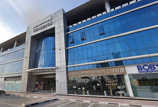 Smartplace Business Center